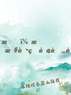 我！掌控萬界錢莊